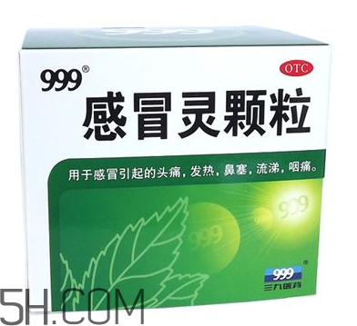 三九感冒靈可以和頭孢一起吃嗎_和板藍(lán)根可以一起服用嗎？