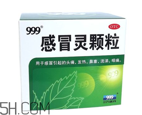 三九感冒靈孕婦可以吃嗎？三九感冒靈哺乳期可以吃嗎？