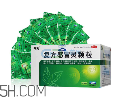 三九感冒靈孕婦可以吃嗎？三九感冒靈哺乳期可以吃嗎？