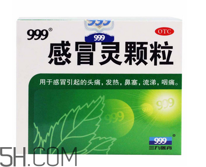 三九感冒靈小孩能喝嗎？三九感冒靈是治風寒還是風熱？