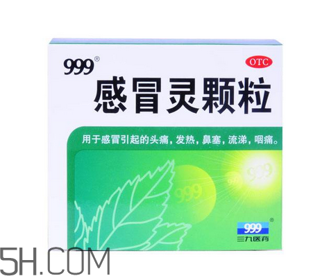 三九感冒靈小孩能喝嗎？三九感冒靈是治風寒還是風熱？
