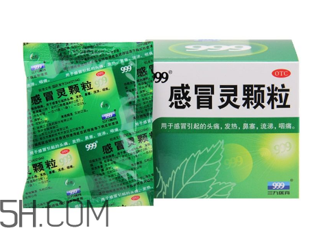 三九感冒靈小孩能喝嗎？三九感冒靈是治風寒還是風熱？
