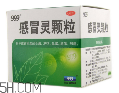 三九感冒靈是西藥嗎？三九感冒靈是中成藥嗎？