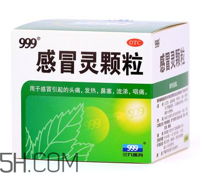 三九感冒靈多少錢一盒？三九感冒靈多久吃一次？