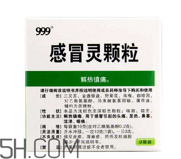 三九感冒靈可以喝酒嗎？三九感冒靈可以干吃嗎？
