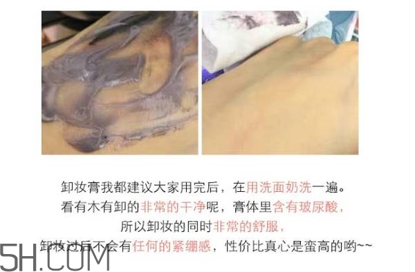 敏感肌膚如何用卸妝乳卸妝？敏感肌膚如何用卸妝水卸妝？