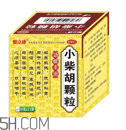 小柴胡顆粒哺乳期能吃嗎？小柴胡顆粒飯前吃還是飯后吃？