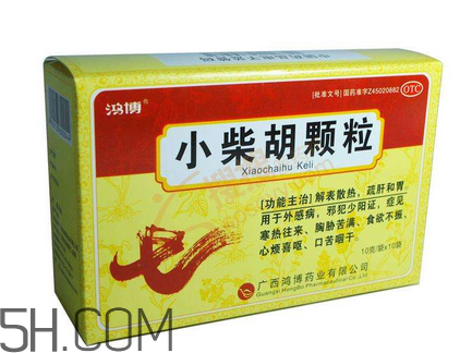 小柴胡顆粒哺乳期能吃嗎？小柴胡顆粒飯前吃還是飯后吃？