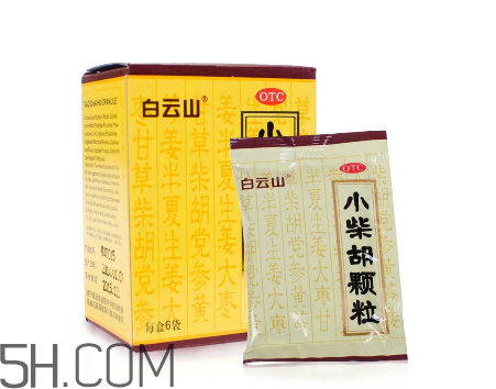 小柴胡顆粒哺乳期能吃嗎？小柴胡顆粒飯前吃還是飯后吃？