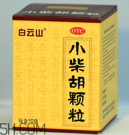 小柴胡顆粒會回奶嗎？小柴胡顆粒會拉肚子嗎？