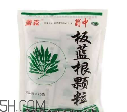 板藍(lán)根顆粒治感冒嗎？板藍(lán)根顆粒抗病毒嗎？