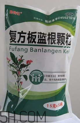 板藍(lán)根顆粒治感冒嗎？板藍(lán)根顆粒抗病毒嗎？