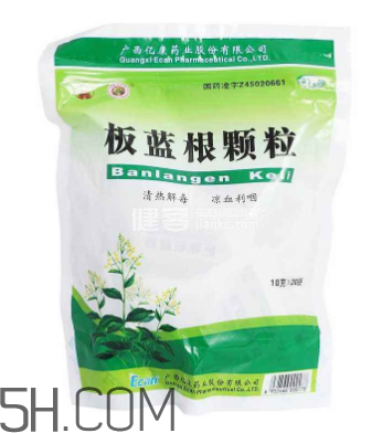板藍根顆粒小孩能喝嗎？板藍根顆粒孕婦能吃嗎？