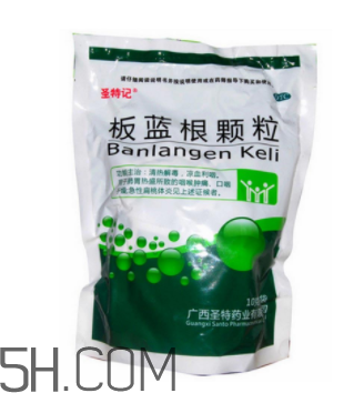 板藍根顆粒小孩能喝嗎？板藍根顆粒孕婦能吃嗎？