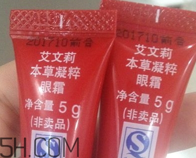 avenir艾文莉適合什么年齡？高絲艾文莉適合什么膚質？