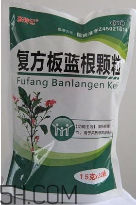 板藍根顆粒是抗生素嗎？板藍根顆粒是中成藥嗎？