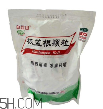 板藍根顆粒是抗生素嗎？板藍根顆粒是中成藥嗎？