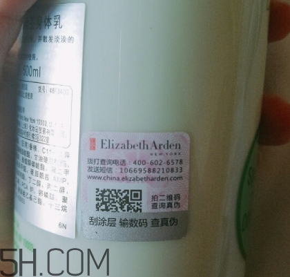 雅頓身體乳怎么打開？雅頓身體乳怎么用？