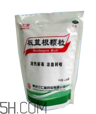 板藍根顆粒有什么作用？板藍根顆粒有副作用嗎？