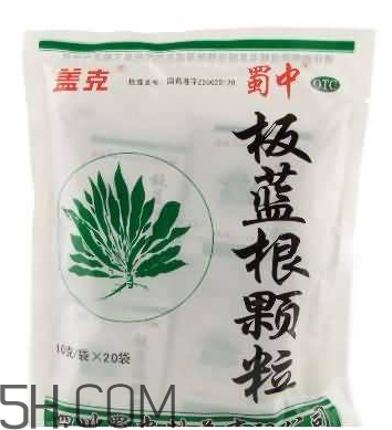 板藍根顆粒有什么作用？板藍根顆粒有副作用嗎？