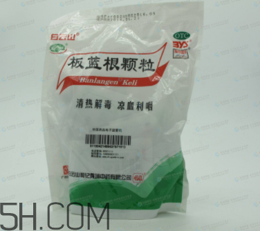 板藍根顆粒能退燒嗎？板藍根顆粒能治咳嗽嗎？