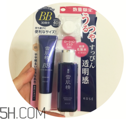 日本雪肌精bb護膚套裝有什么？適合什么膚質？