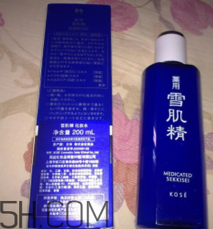 雪肌精化妝水盈潤(rùn)型是清潔水嗎？能美白嗎？