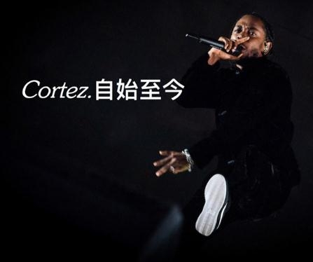 kendrick lamar與nike cortez聯名阿甘鞋發售時間_多少錢？