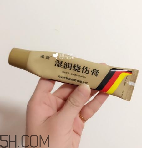美寶濕潤燒傷膏多少錢？美寶濕潤燒傷膏價格