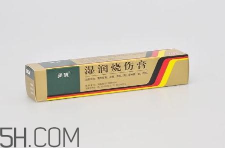 美寶濕潤燒傷膏怎么樣？美寶濕潤燒傷膏有用嗎？