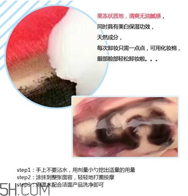 敏感肌膚如何用卸妝乳卸妝？敏感肌膚如何用卸妝水卸妝？