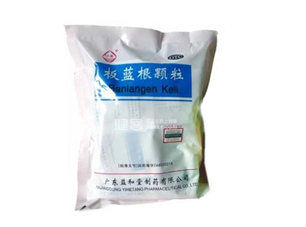 板藍根顆粒哪個牌子好？板藍根顆粒多少錢一包？