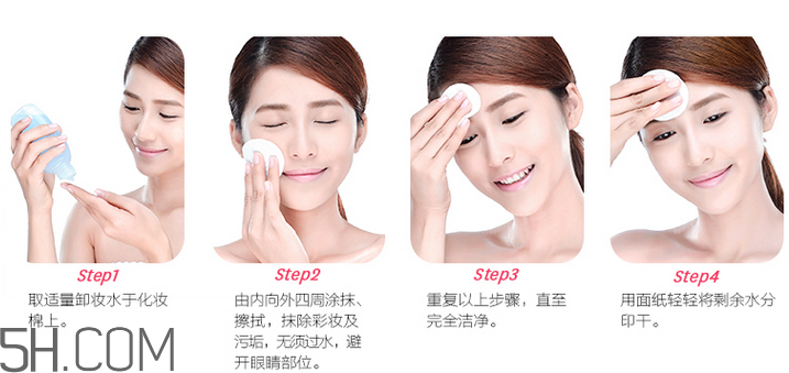 byphasse蓓昂斯卸妝水好用嗎？不化妝可以用卸妝水嗎？