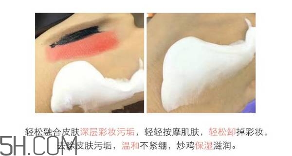 敏感肌膚如何用卸妝乳卸妝？敏感肌膚如何用卸妝水卸妝？