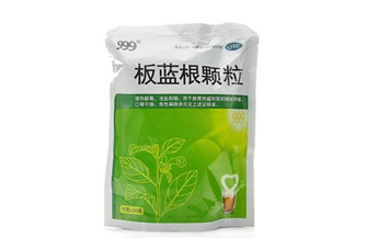 板藍根顆粒有什么作用？板藍根顆粒有副作用嗎？