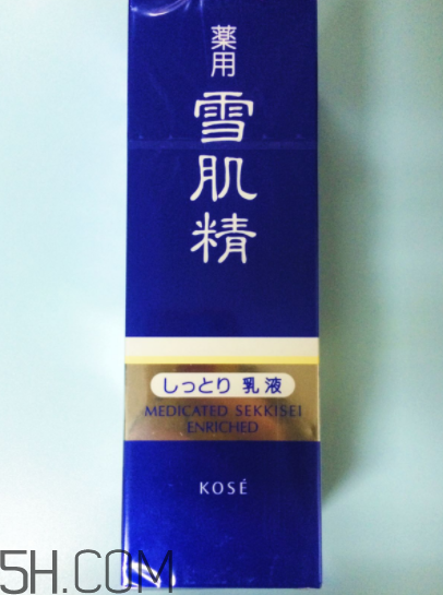 雪肌精盈潤乳液含藥物成分嗎？安全嗎？