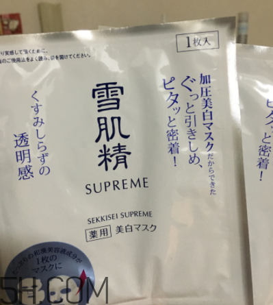 雪肌精純怡美白面膜適合油皮嗎？適合敏感肌嗎？