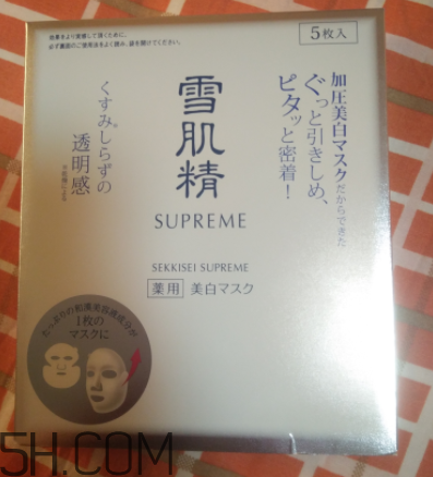 雪肌精純怡美白面膜適合油皮嗎？適合敏感肌嗎？