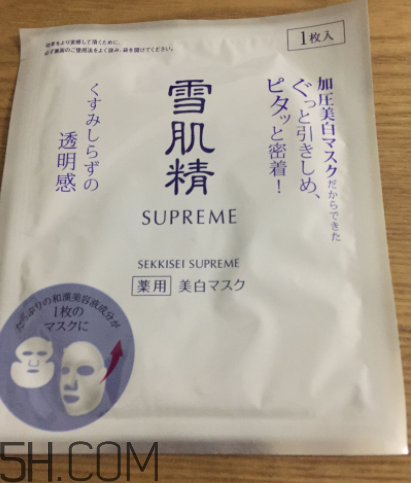 雪肌精純怡美白面膜適合油皮嗎？適合敏感肌嗎？
