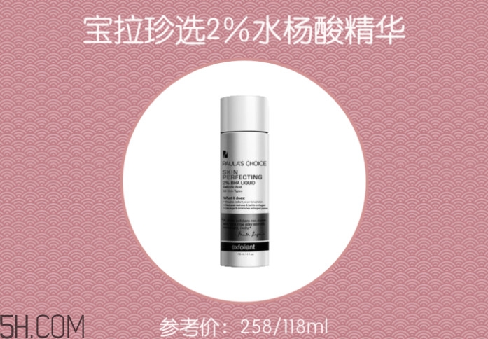 臉部角質層變厚是什么原因 去角質常見問題解答