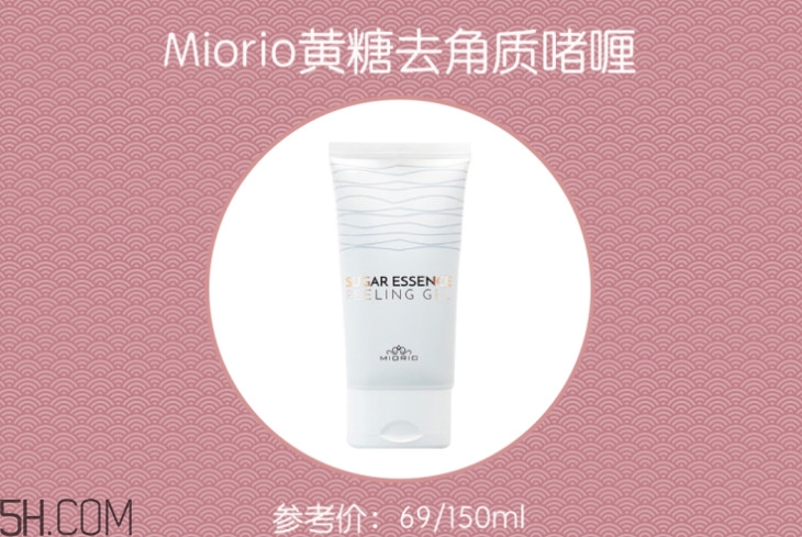 臉部角質層變厚是什么原因 去角質常見問題解答