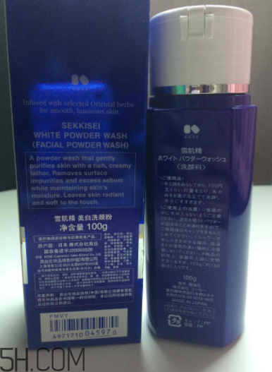 雪肌精洗顏粉是什么質地？有泡沫嗎？