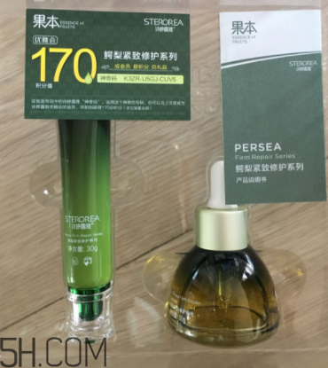 詩婷露雅鱷梨眼部套裝有什么？功效是什么？