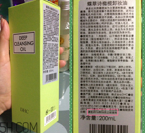 凡茜卸妝油和dhc哪個好用？日本fancl納米卸妝油好用嗎？