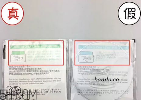 芭妮蘭卸妝膏用了長(zhǎng)閉口怎么辦？芭妮蘭卸妝膏孕婦可以用嗎？