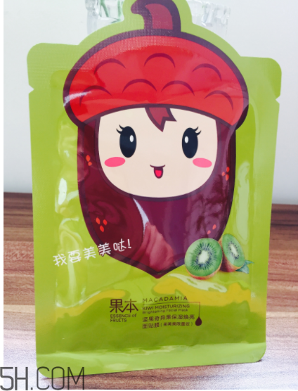詩婷露雅奇異果面膜適合什么膚質？什么年齡？