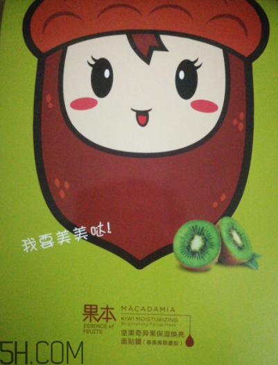 詩婷露雅奇異果面膜薄不??？是蠶絲面膜嗎？