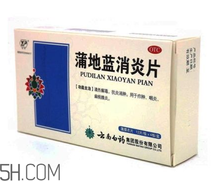 蒲地藍消炎片能喝酒嗎？蒲地藍消炎片能治牙疼嗎？