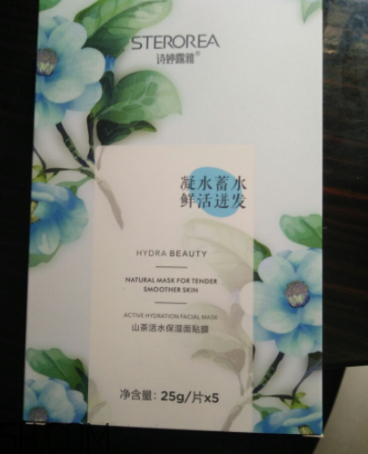 詩(shī)婷露雅山茶活水面膜怎么樣？好用嗎？