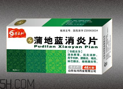蒲地藍消炎片能和感康一起吃嗎？蒲地藍消炎片能吃多久？